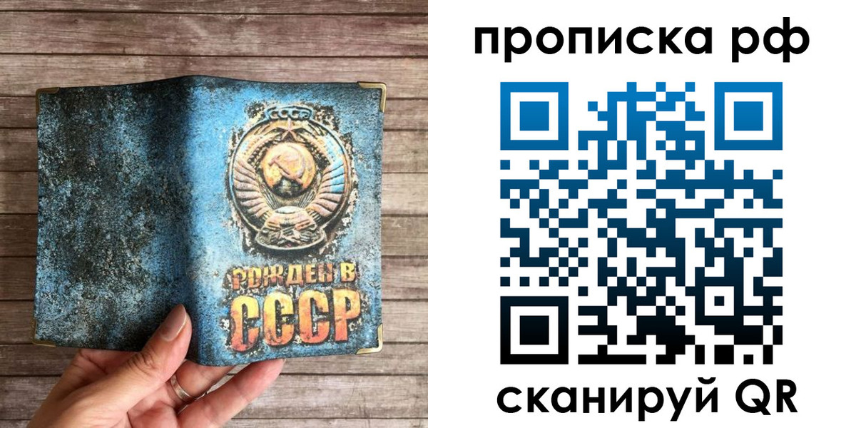 временная регистрация в Губкине