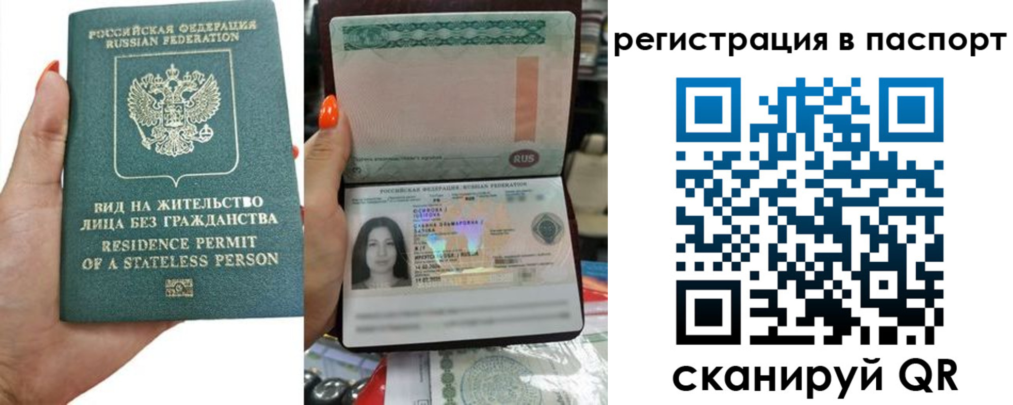 временная регистрация поиск в Губкине